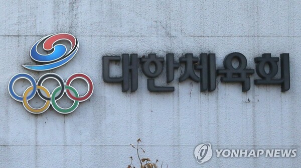 태릉선수촌 입구의 대한체육회 로고 / 사진=연합뉴스