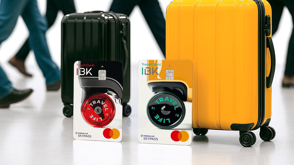 사진 = IBK기업은행