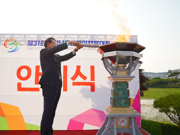 지난 28일 중앙호수공원에 진행된 제31회 충청남도장애인체육대회 성화 안치식  / 사진=서산시