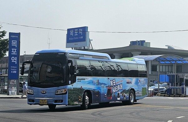 목포시티투어, 명칭·노선 새단장, 6월부터 새롭게 출발 / 사진=목포시