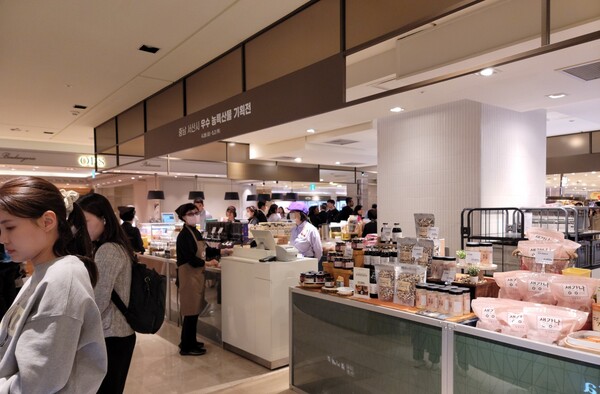 지난해 4월 롯데백화점 명동점(본점)에서 진행된 서산시 우수 농특산물 기획전 / 사진=서산시