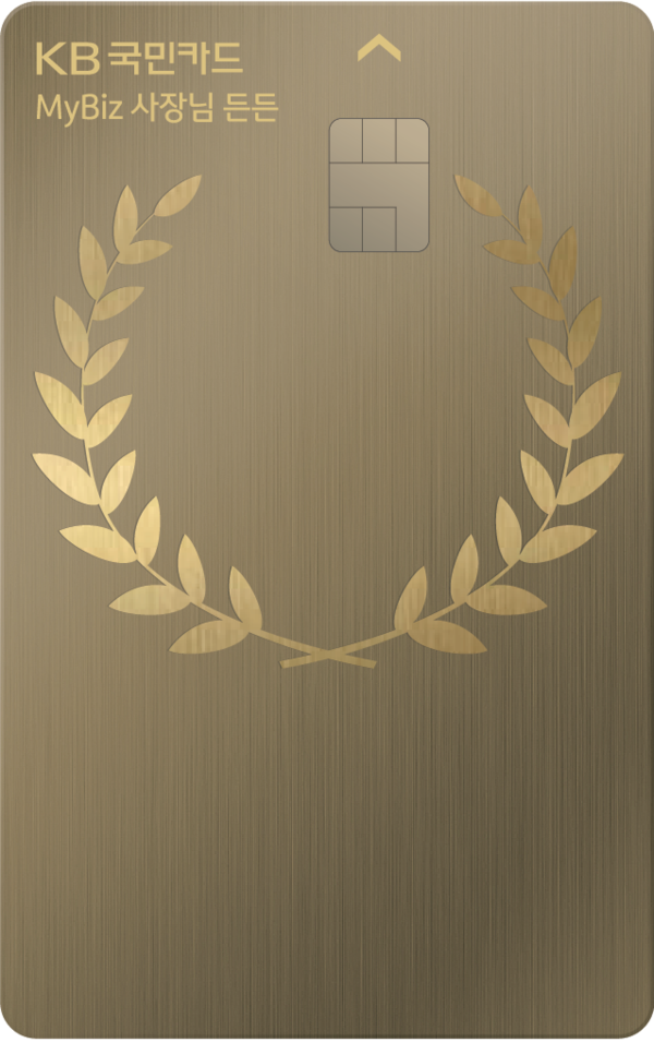 사진 = KB국민카드