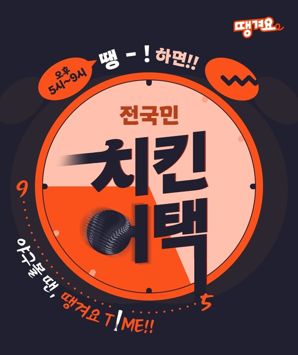 사진 = 신한은행