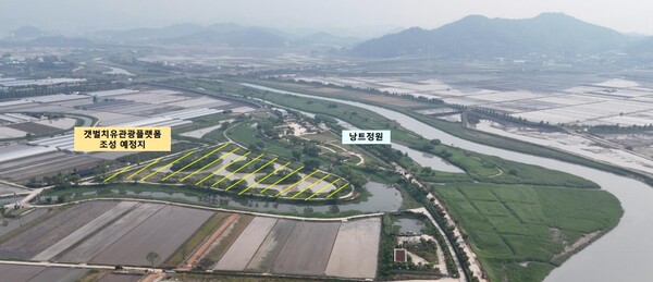 갯벌치유관광플랫폼 조성 예정지 / 사진=순천시