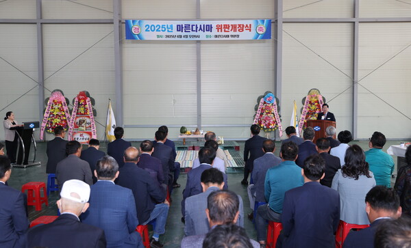 고흥군, 2025년 마른 다시마 풍작 기원제 및 초매식 개최, 공영민 군수 격려사 / 사진=고흥군