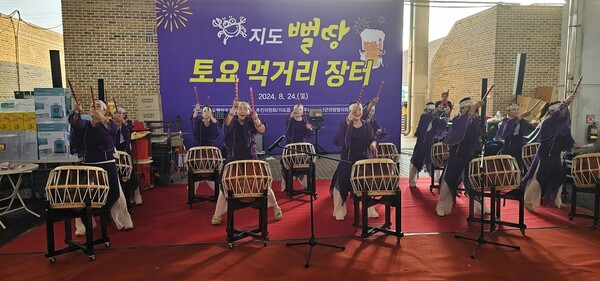 ‘제4회 지도뻘땅먹거리장터’ / 사진=신안군