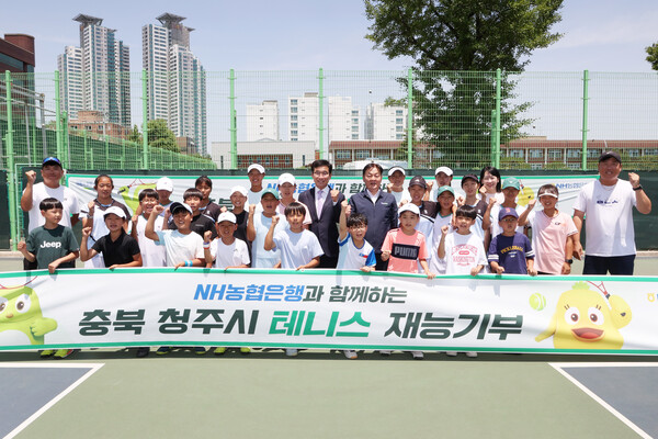 충북도교육청 윤건영 교육감(뒷줄 좌측에서 일곱 번째), NH농협은행 충북본부 임세빈 본부장(뒤줄 좌측에서 여덟 번째)및 NH농협은행 테니스팀이 충북 테니스 꿈나무들과 기념사진 촬영을 하고 있다. / 사진=NH농협은행