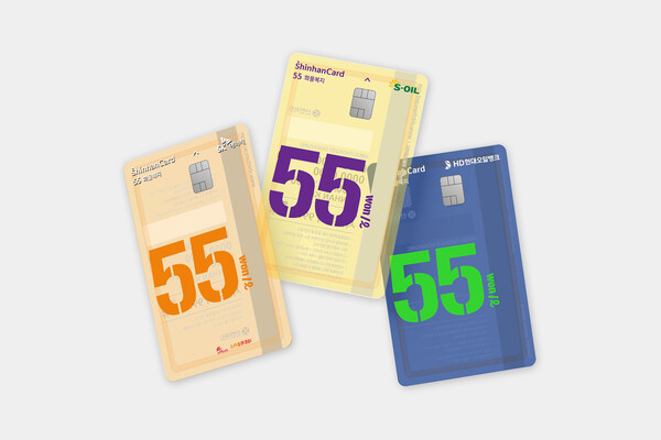 55_화물복지_신한카드_이미지 / 사진=신한카드