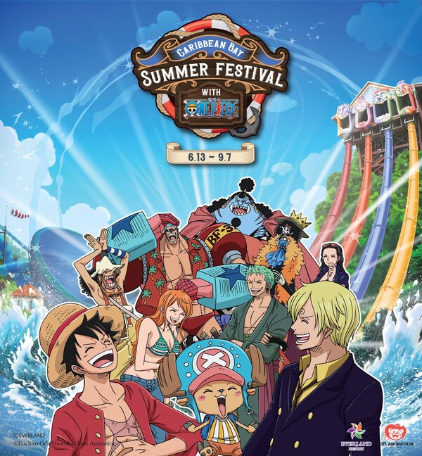 삼성물산 리조트부문 캐리비안 베이가 원피스와 콜라보한 여름축제를 연다. 사진=캐리비안 베이