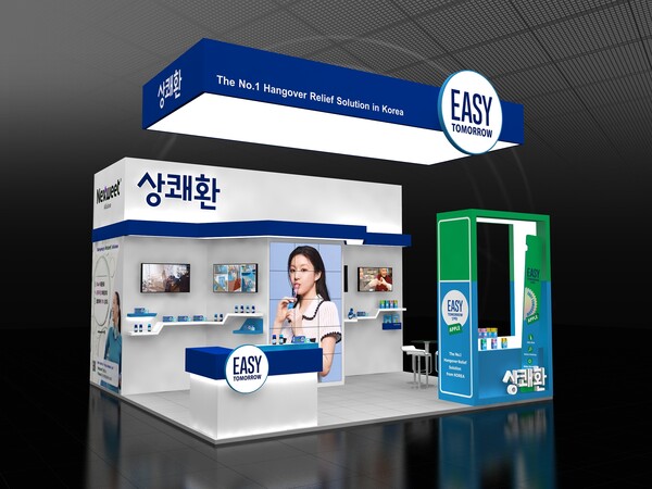 ‘서울 푸드 2025’상쾌환 전시 부스 / 사진=CJ제일제당