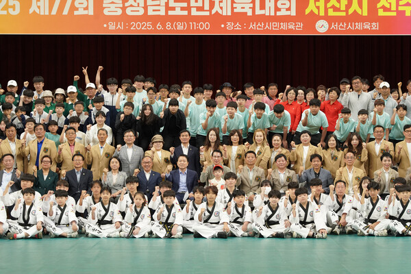 지난 8일 서산시민체육관에서 열린 제77회 충청남도민체육대회 서산시 선수단 출정식 / 사진=서산시