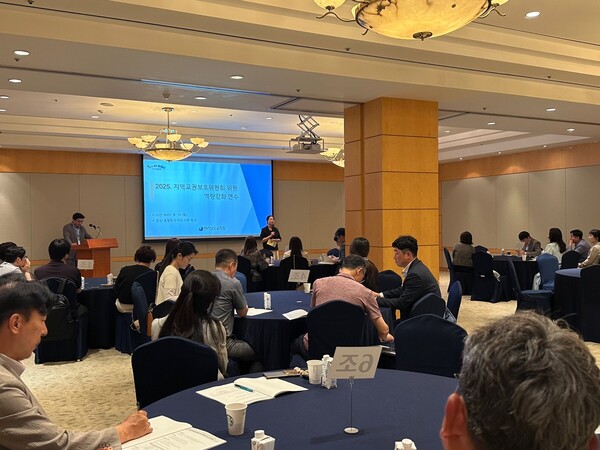 10일 호텔 현대 바이 라한 목포에서 ‘2025. 지역교권보호위원회 역량강화 연수’가 진행되고 있다. / 사진=전라남도교육청