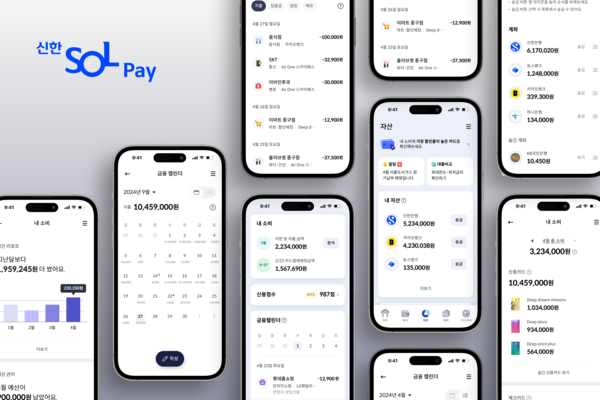 사진 = 신한카드