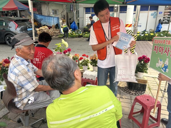 구강보건의 날 캠페인 / 사진 = 진안군