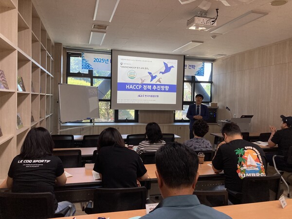HACCAP 정기교육 및 체험 / 사진=당진시