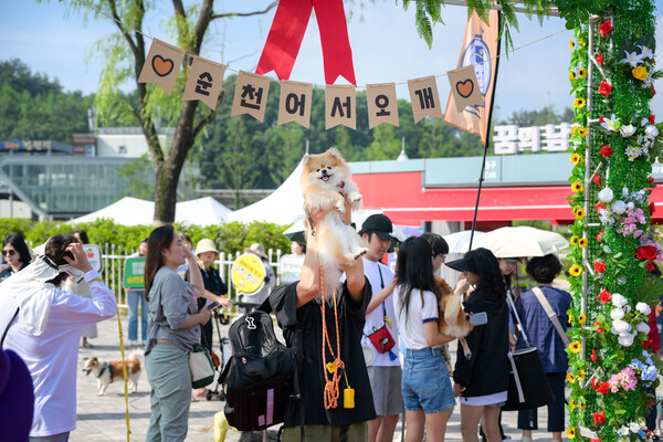 15일 순천만국가정원에서 개장 이후 처음으로 반려견과 함께 정원을 산책할 수 있는 ‘펫데이 이벤트’가 열렸다 / 사진 = 순천시