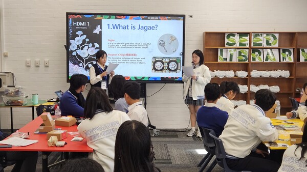 중3학생들 진로탐색 위해 호주 찾다 / 사진 = 광주광역시교육청