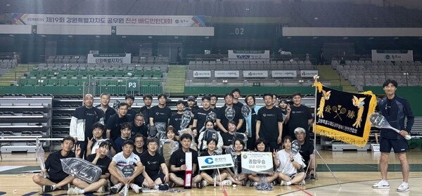 제19회 강원특별자치도 공무원 친선 배드민턴대회에서 종합우승을 차지한 춘천시 배드민턴 동호회 회원들이 14일 폐회식을 한 뒤 기념 촬영을 하고 있다. 사진=춘천시