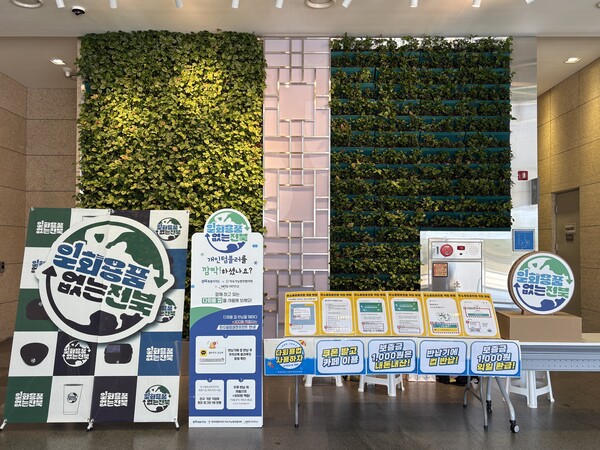 전북자치도,“일회용컵 말고 다회용 컵” 상생 캠페인 / 사진 = 전북특별자치도