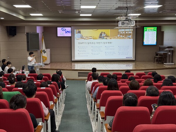 의정부교육지원청, AI 기반 2025년 상반기 업무성과 보고회 개최 / 사진 = 의정부