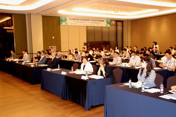 탄소제품 표준·인증 전략설명회 전주에서 열려 / 사진=전주시