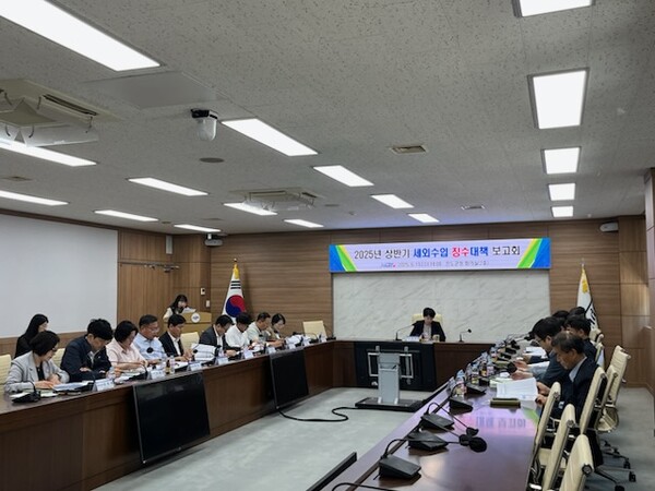 진도군, 세외수입 징수대책 보고회 개최 / 사진=진도군