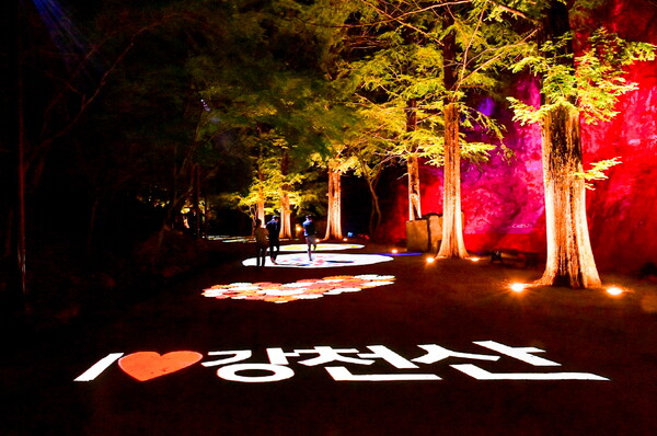 강천산군립공원 야간개장 / 사진 = 순창군