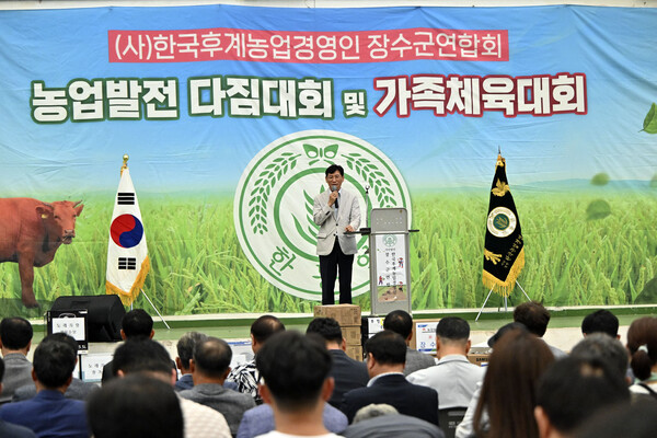2025년 후계농업경영인 가족 체육대회 / 사진 =장수군