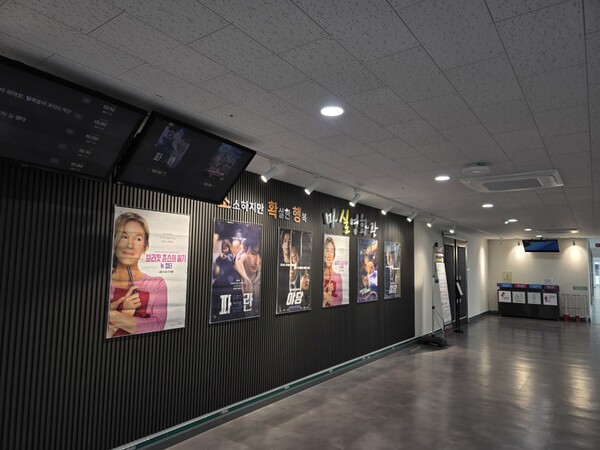 부안마실영화관, 작은 영화관 기획전 상영 지원사업 선정 / 사진 = 부안군