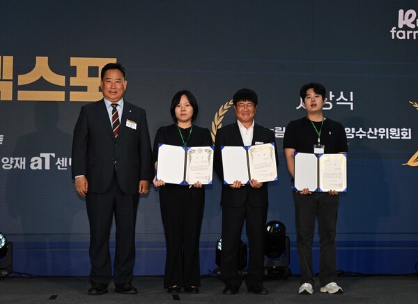 국민팜 엑스포-귀농귀촌 정책 분야 국회 농림축산식품해양수산위원회 위원장상 수상 / 사진 = 광주시교육청