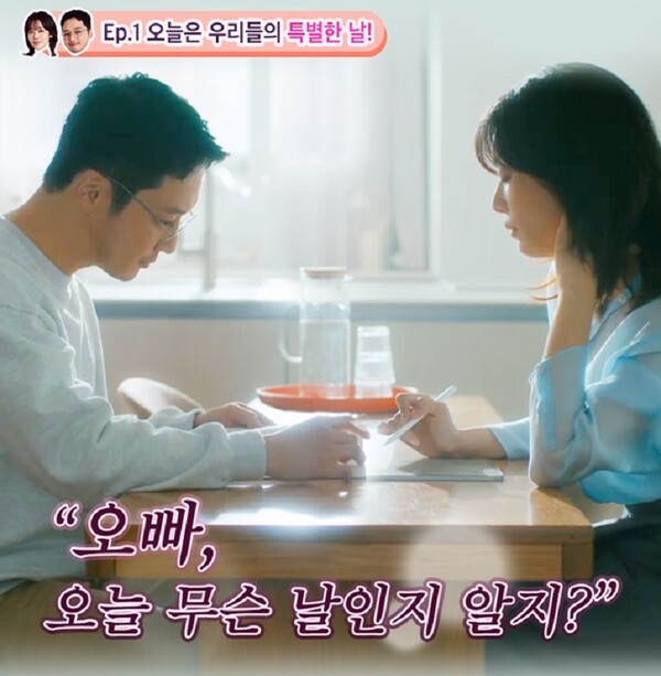 백설 육수에는 1분링 럭셔링 커플 챌린지 이미지 / 사진=CJ제일제당