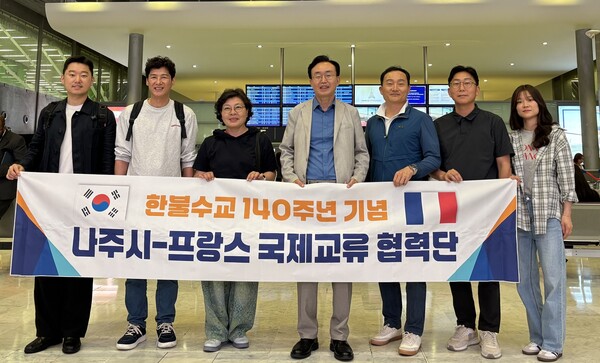 나주시 국제교류협력단 단체 / 사진 = 나주시