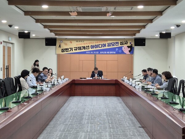 규제개선 공모에 제안한 ‘노인맞춤돌봄서비스사업 경력인정 비율 개선’ 안건이 최우수 과제로 선정 / 사진 = 완주군