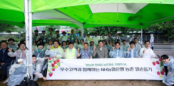 사진 = NH농협은행