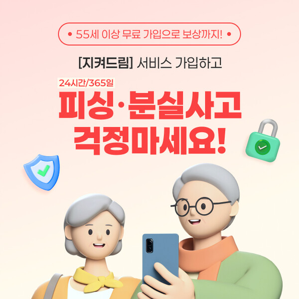 사진 = 신한카드