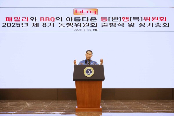 BBQ가 창사 30주년을 맞아 경기도 이천시에 위치한 치킨대학에서 동행위원회 8기의 출범식 및 정기 총회를 개최하고 상생·나눔을 위한 방안을 논의했다. 사진은 윤홍근 제너시스BBQ 그룹 회장 모습 / 사진=제너시스BBQ 그룹