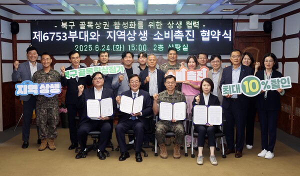 북구 지역상생 소비촉진 협약식 / 사진=광주시 북구