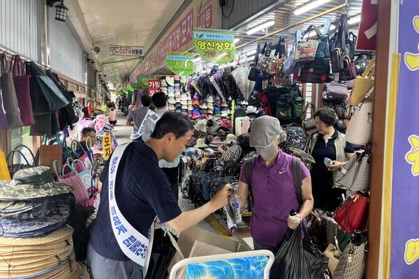 여름철 자연재난 대비 홍보캠페인 / 사진 = 광주광역시