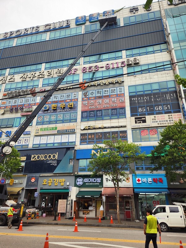 의정부시, 풍수해 대비 노후 광고물 안전점검 / 사진=의정부시