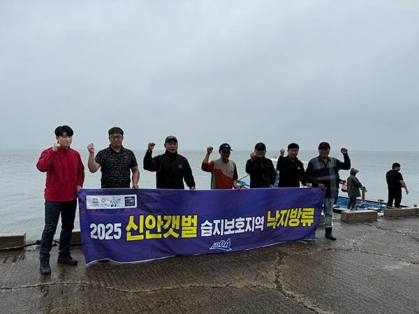 신안갯벌 낙지 방류 기념 촬영 / 사진 = 신안군