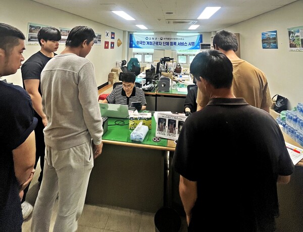 외국인계절근로자, 지문등록 현장 서비스 / 사진 = 고창군