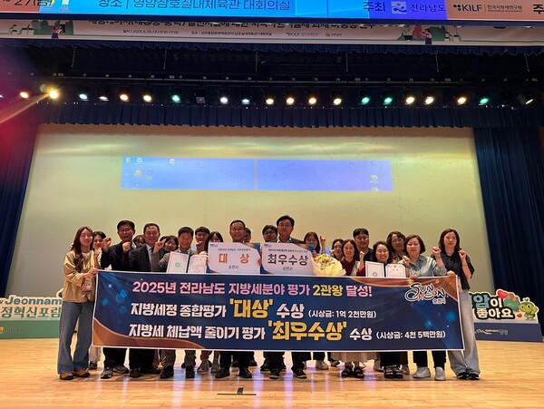 순천시, 전남도 지방세 평가 ‘2관왕’ 달성 / 사진=순천시