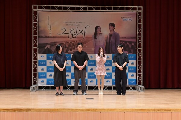 여수시 열 번째 웹드라마 ‘그림자’ 출연 배우와 제작진이 소감을 말하고 있다./ 사진=여수시