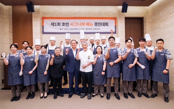 호반호텔앤리조트의 ‘제1회 호반 시그니처 메뉴 경진대회’ 결선 참가자들이 행사 후 기념사진을 찍고 있다. / 사진=호반그룹