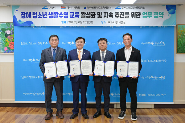 여수시, 전국 최초 ‘초등 특수학급 아동 생활수영 교육’ 도입 / 사진 = 여수시