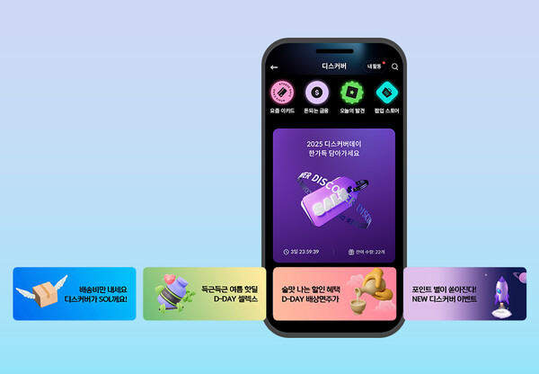 사진 = 신한카드