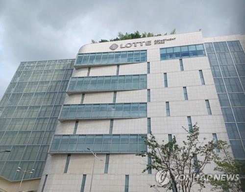 사진=롯데백화점