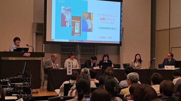 통합돌봄 학술대회 / 사진=광주광역시