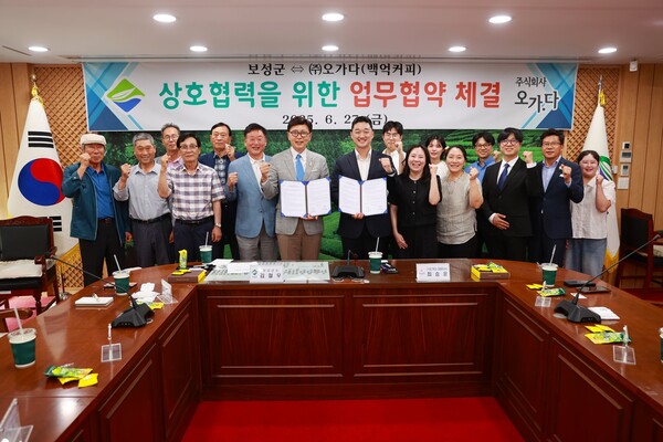 김철우 보성군수와 ㈜오가다의 최승윤 대표를 비롯해 관련 직원들이 업무협약(MOU)을 체결하고 있다 / 사진=보성군