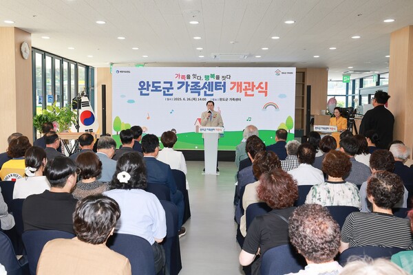 완도군, 가족센터 개관 / 사진=완도군